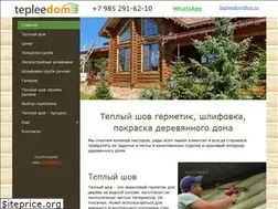 Sites similar to tepleedom.ru