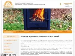Sites similar to tepleev.ru