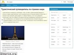 Sites similar to tepler.ru