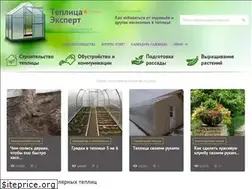 Sites similar to teplica-exp.ru