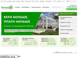 Sites similar to teplica66.ru