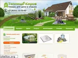 Sites similar to teplicakirov.ru