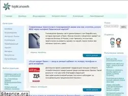 Sites similar to teplicanavek.ru