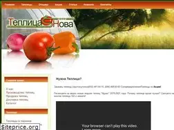 Sites similar to teplicanova.com.ua