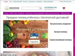 Sites similar to teplicavdom.by