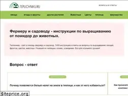 Sites similar to teplichniku.ru