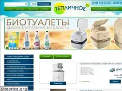 Sites similar to teplichnoe.by