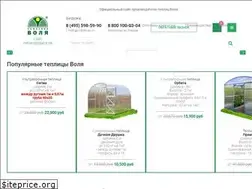 Sites similar to teplicy.ru