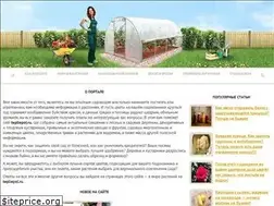 Sites similar to tepliepol.ru