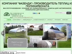 Sites similar to teplitsa-s.narod.ru