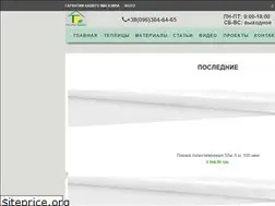 Sites similar to teplitsamarket.com.ua