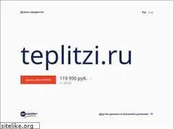 Sites similar to teplitzi.ru