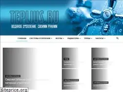 Sites similar to teplius.ru