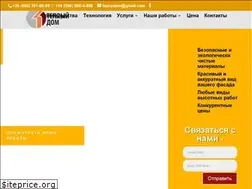 Sites similar to tepliydom.dp.ua