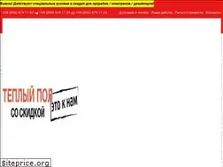 Sites similar to tepliypol-skidki.com.ua