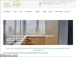 Sites similar to tepliysever.ru