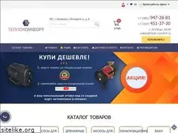 Sites similar to teplo-comfort.ru