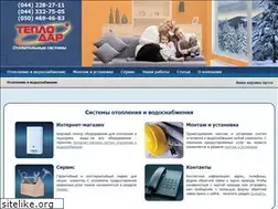 Sites similar to teplo-dar.com.ua