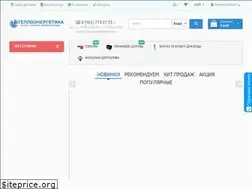 Sites similar to teplo-energetika.ru