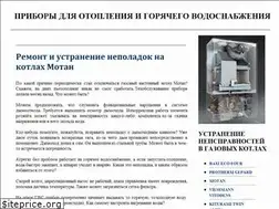 Sites similar to teplo-gvs.ru