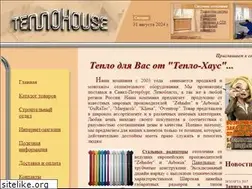 Sites similar to teplo-house.ru