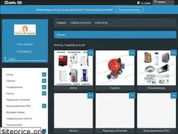 Sites similar to teplo-klimat.kz