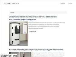 Sites similar to teplo-ltd.ru