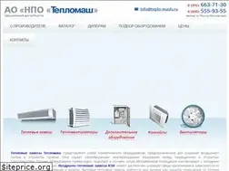 Sites similar to teplo-mash.ru