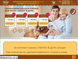 Sites similar to teplo-plenka.com.ua