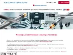 Sites similar to teplo-san.ru
