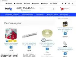Sites similar to teplo-smile.com.ua