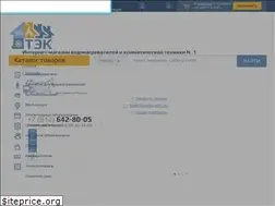 Sites similar to teplo-spb.ru