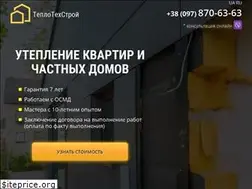 Sites similar to teplo-tex-stroi.com
