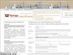 Sites similar to teplo.energy