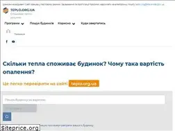 Sites similar to teplo.org.ua