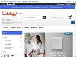 Sites similar to teplo220.com.ua