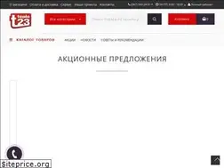 Sites similar to teplo23.com.ua