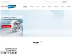 Sites similar to teploamper.ru
