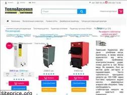 Sites similar to teploarsenal.com.ua
