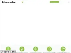 Sites similar to teplobak.com.ua