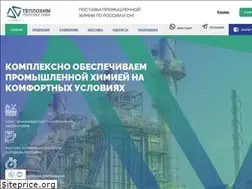 Sites similar to teplochim.ru