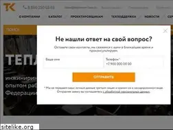 Sites similar to teplocom-sale.ru