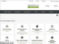 Sites similar to teplocom.com