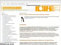 Sites similar to teplocontrol-c.ru