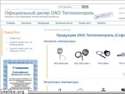 Sites similar to teplocontrols.ru