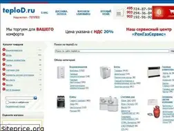 Sites similar to teplod.ru