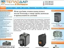 Sites similar to teplodar.by