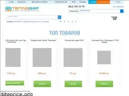 Sites similar to teplodar.in.ua