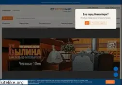 Sites similar to teplodar.ru