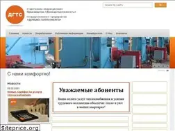Sites similar to teplodn.ru